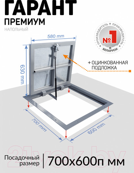 Изображение товара Люк напольный Lukoff Гарант Премиум 70x60 П