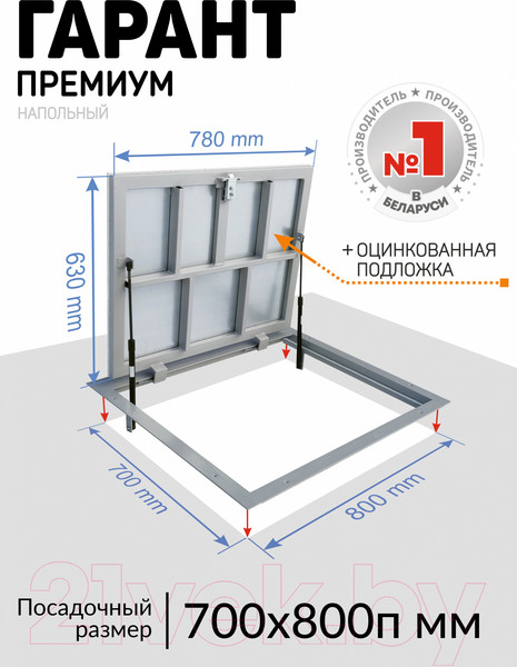 Изображение товара Люк напольный Lukoff Гарант Премиум 70x80 П