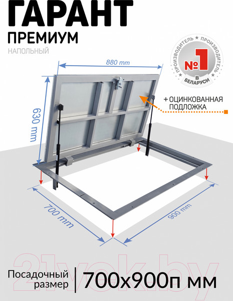 Изображение товара Люк напольный Lukoff Гарант Премиум 70x90 П