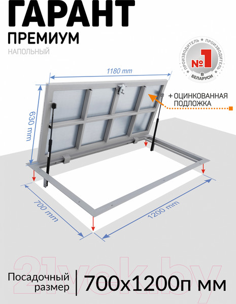 Изображение товара Люк напольный Lukoff Гарант Премиум 70x120 П