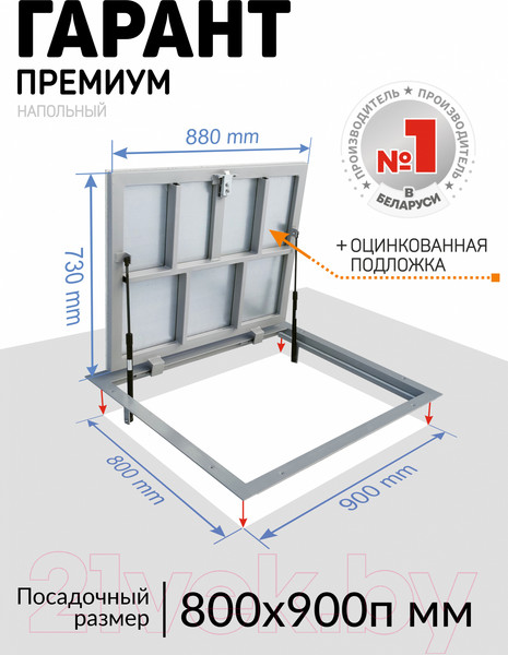 Изображение товара Люк напольный Lukoff Гарант Премиум 80x90П