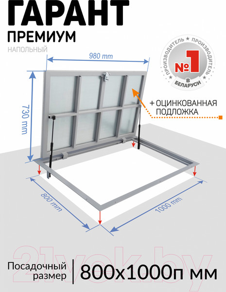 Изображение товара Люк напольный Lukoff Гарант Премиум 80x100 П