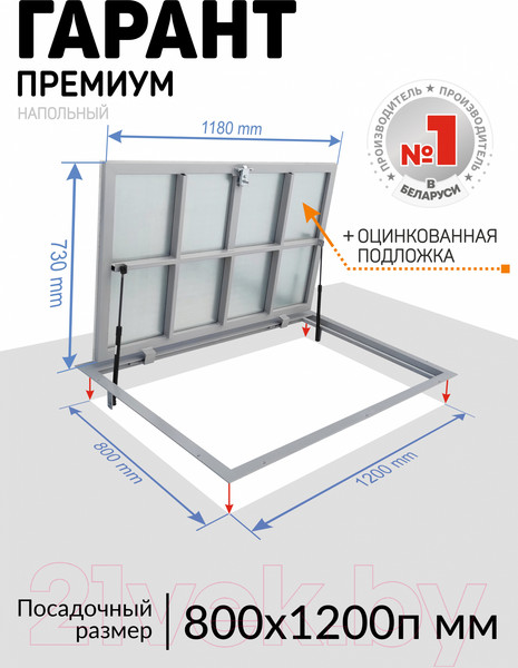 Изображение товара Люк напольный Lukoff Гарант Премиум 80x120 П