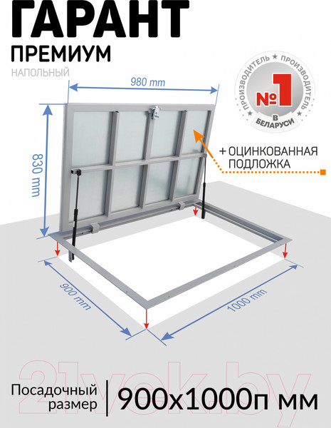 Изображение товара Люк напольный Lukoff Гарант Премиум 90x100П