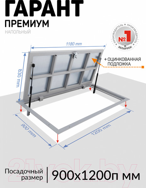 Изображение товара Люк напольный Lukoff Гарант Премиум 90x120П