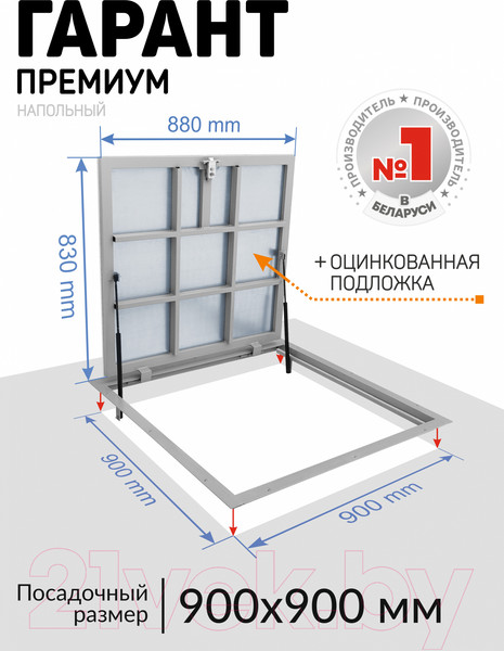 Изображение товара Люк напольный Lukoff Гарант Премиум 90x90