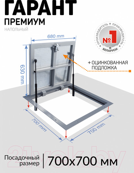 Изображение товара Люк напольный Lukoff Гарант Премиум 70x70