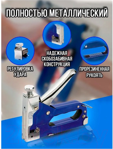 Изображение товара Механический степлер Stelgrit 642901