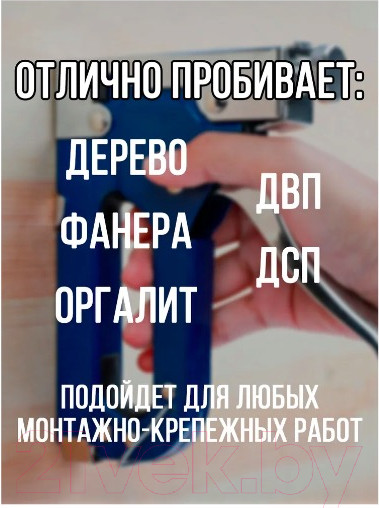 Изображение товара Механический степлер Stelgrit 642901