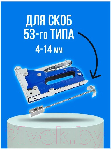 Изображение товара Механический степлер Stelgrit 642901