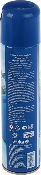 Изображение товара Освежитель воздуха Magic Boom Горная свежесть (300мл)