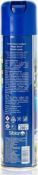 Изображение товара Освежитель воздуха Magic Boom Летнее утро (300мл)