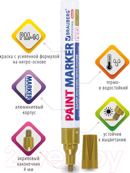 Изображение товара Маркер перманентный Brauberg Professional Plus / 151449 (золото)