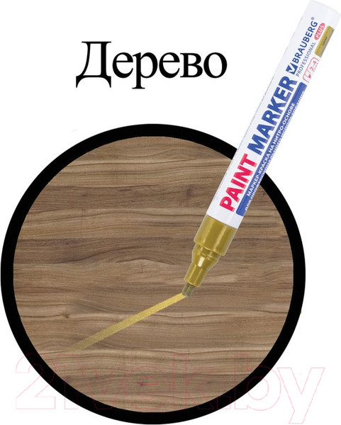 Изображение товара Маркер перманентный Brauberg Professional Plus / 151449 (золото)
