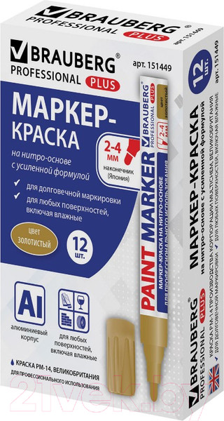 Изображение товара Маркер перманентный Brauberg Professional Plus / 151449 (золото)