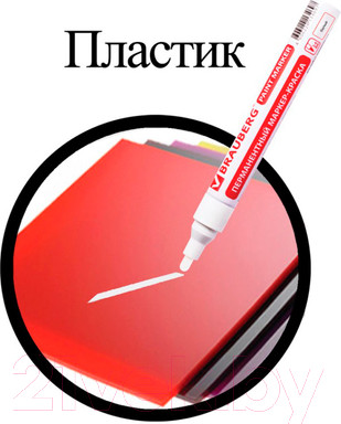 Изображение товара Маркер-краска Brauberg Professional / 150878 (белый)