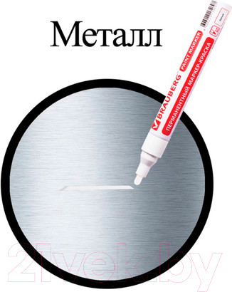 Изображение товара Маркер-краска Brauberg Professional / 150878 (белый)