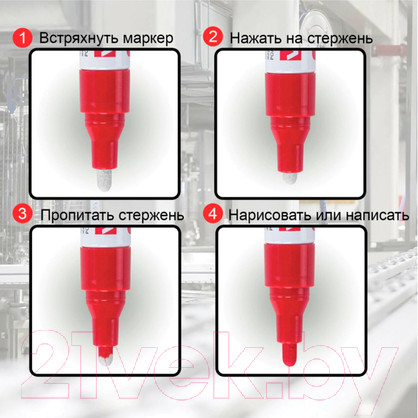 Изображение товара Маркер-краска Brauberg Professional / 150878 (белый)
