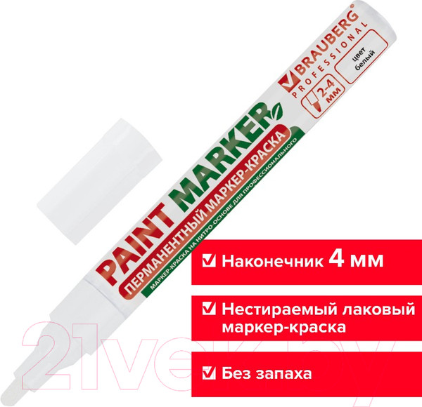 Изображение товара Маркер-краска Brauberg Professional / 150878 (белый)
