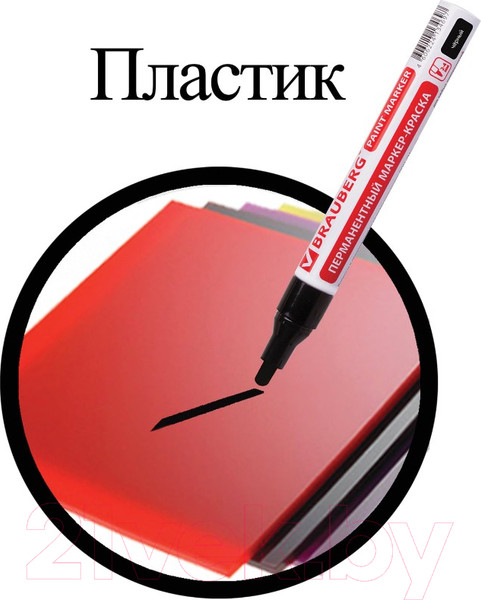 Изображение товара Маркер-краска Brauberg Professional / 150877 (черный)