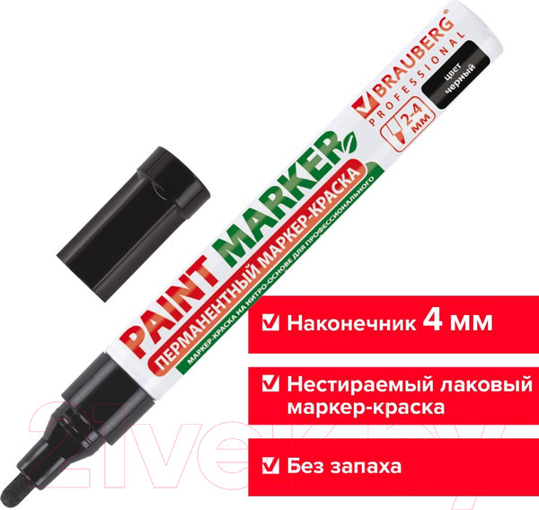 Изображение товара Маркер-краска Brauberg Professional / 150877 (черный)