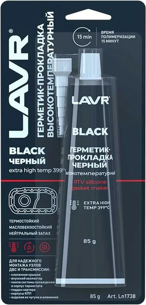 Изображение товара Герметик силиконовый Lavr Ln1738 (85г, черный)