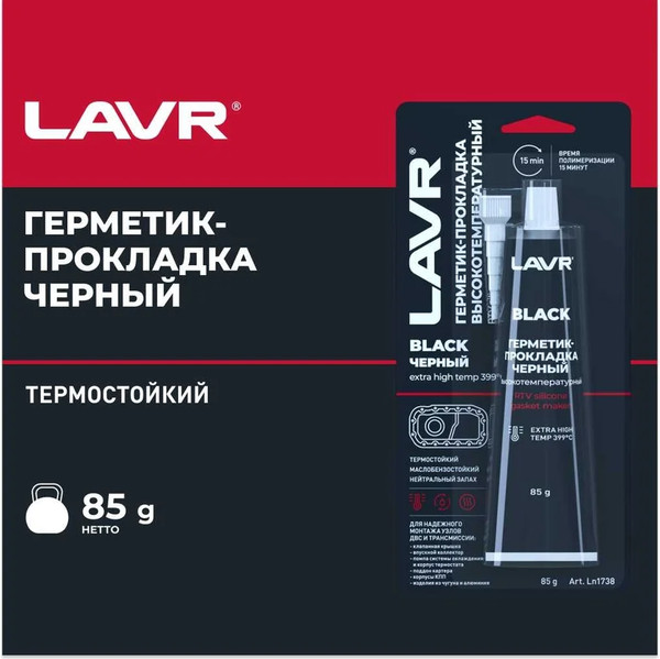 Изображение товара Герметик силиконовый Lavr Ln1738 (85г, черный)