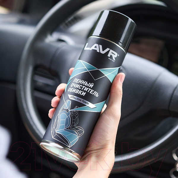 Изображение товара Очиститель салона Lavr Ln1451 (650мл)