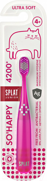 Изображение товара Зубная щетка Splat Ultra 4200 Junior с ионами серебра