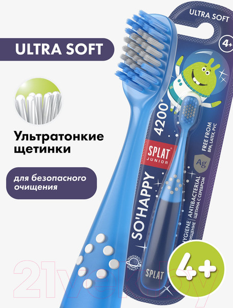 Изображение товара Зубная щетка Splat Ultra 4200 Junior с ионами серебра