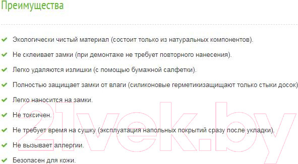 Изображение товара Пропитка для защиты замков ламината Grace Rico Aquastop для ламината и паркетной доски (310мл)
