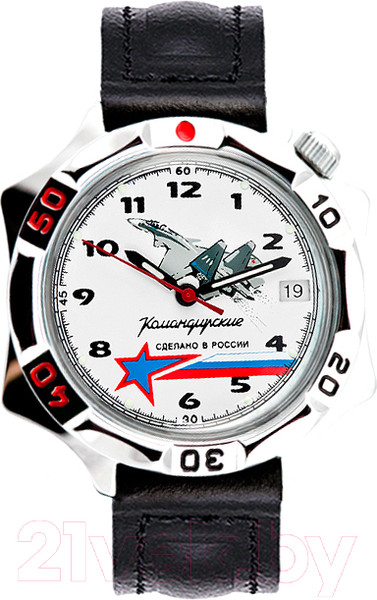 Изображение товара Часы наручные мужские Восток 536764