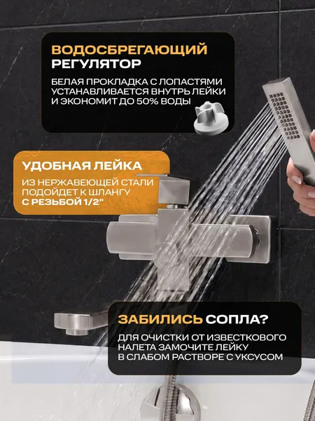 Изображение товара Смеситель РМС SUS125-006EP