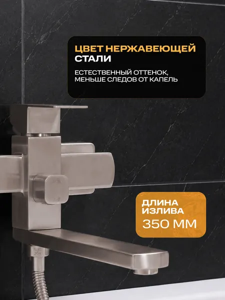 Изображение товара Смеситель РМС SUS125-006EP