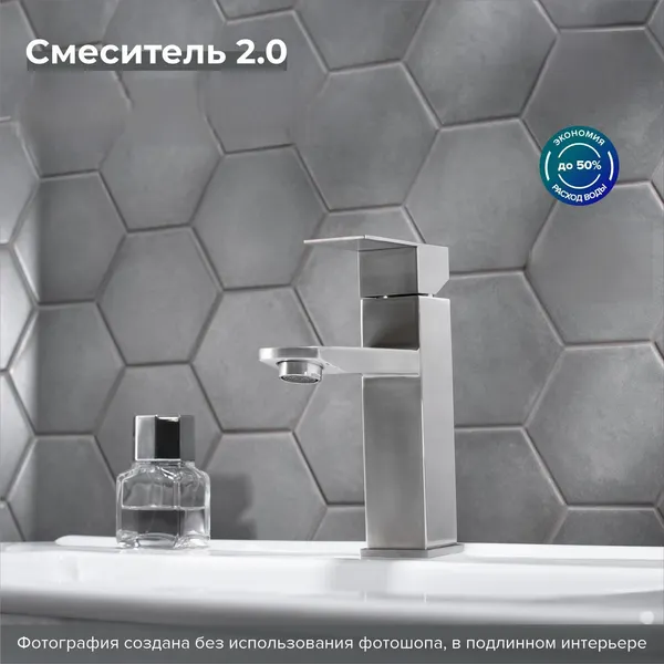 Изображение товара Смеситель РМС SUS125-001F