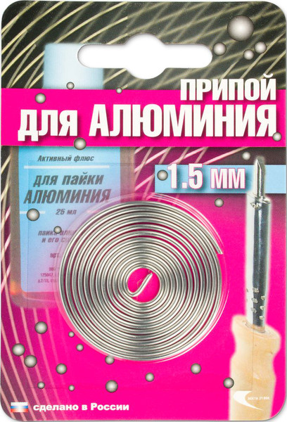 Изображение товара Припой Векта AL-220 / 191346