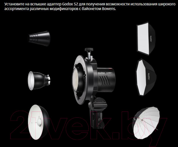 Изображение товара Вспышка Godox Witstro AD100Pro / 28301
