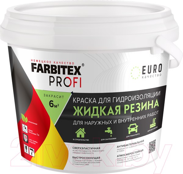 Изображение товара Краска Farbitex Profi Жидкая резина (1кг, белый)