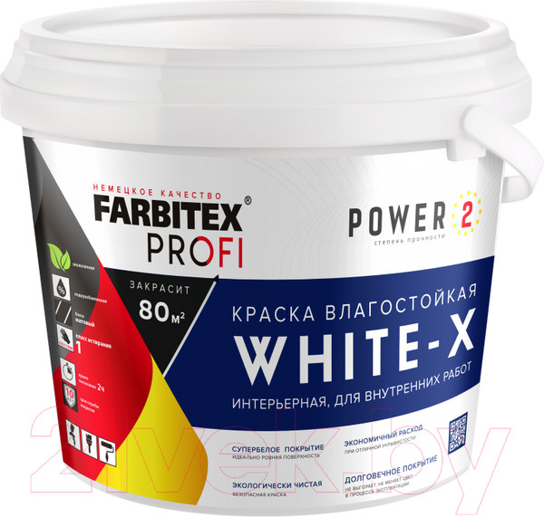 Изображение товара Краска Farbitex Profi White-X влагостойкая интерьерная База А (3кг, супербелый)