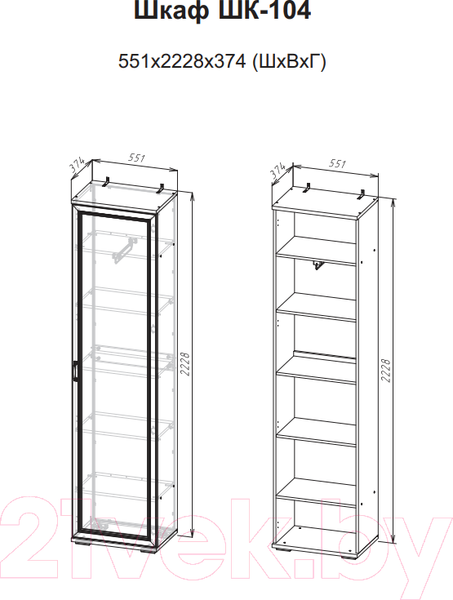 Изображение товара Шкаф-пенал SV-мебель МС Александрия ШК-104 (сосна санторини светлый)