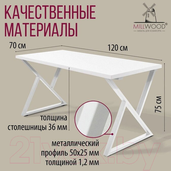 Изображение товара Обеденный стол Millwood Дели Л 120x70x75 (белый/металл белый)