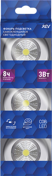 Изображение товара Набор фонарей REV Ritter Pushlight 3Pack / 29098 8