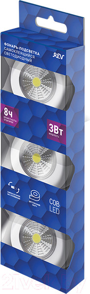 Изображение товара Набор фонарей REV Ritter Pushlight 3Pack / 29098 8
