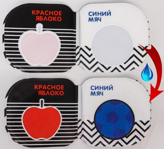 Изображение товара Раскраска Крошка Я Учим цвета. Водная раскраска / 5084664