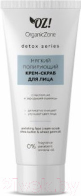 Изображение товара Скраб для лица Organic Zone Detox Мягкий полирующий (75мл)
