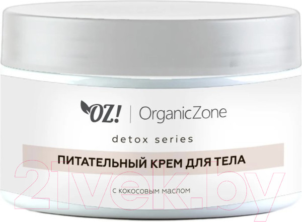 Изображение товара Крем для тела Organic Zone Detox Питательный с кокосовым маслом (250мл)