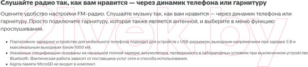 Изображение товара Мобильный телефон Philips Xenium E590 (черный)