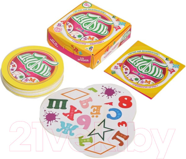 Изображение товара Настольная игра Лас Играс Дуббль. Алфавит / 2579445