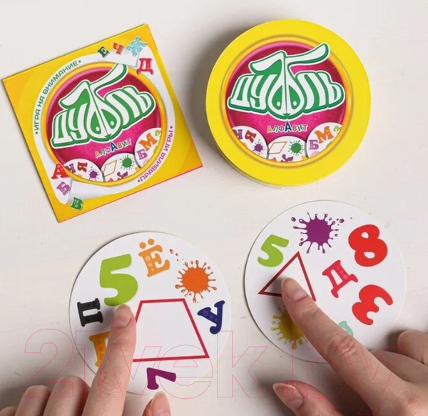 Изображение товара Настольная игра Лас Играс Дуббль. Алфавит / 2579445