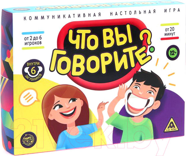 Изображение товара Настольная игра Лас Играс Что вы говорите? / 4020697
